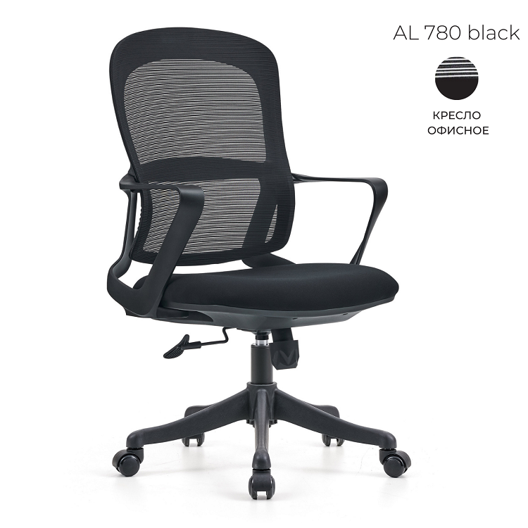 Кресло офисное Алсав AL 780 black