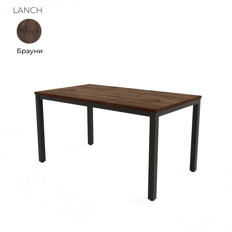 Стол обеденный прямоугольный Алсав 21LANCH.003 Brauni