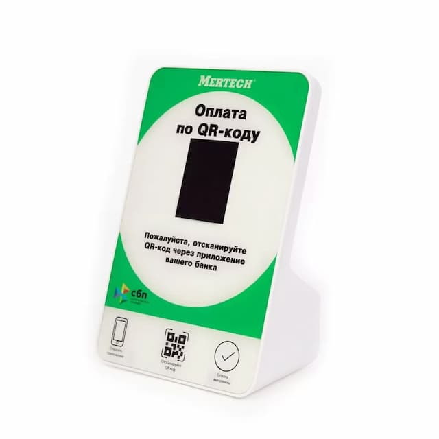 Дисплей QR-кодов MERTECH QR-PAY GREEN
